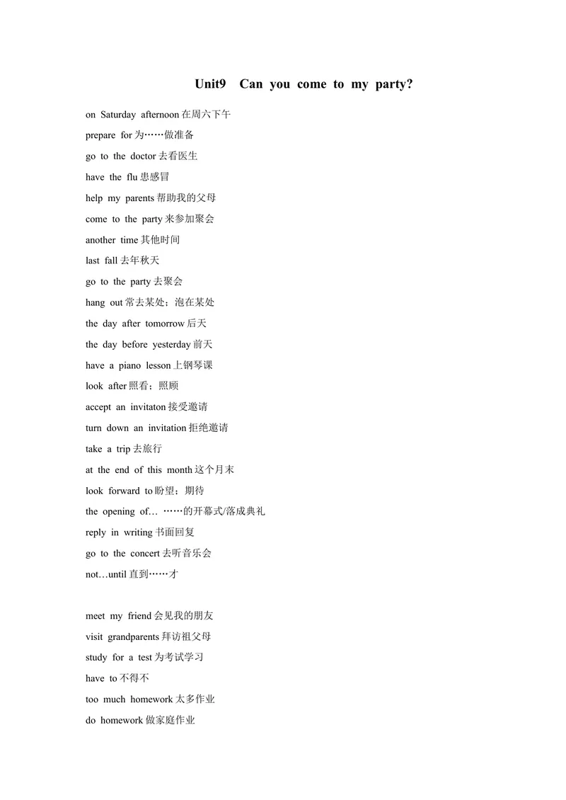 《Unit9Canyoucometomyparty知识点_初中英语789_最新人教版英语八年级上册_老版（含有参考价值）_05导学案+备课素材人教版初中英语八上（多版本）易提分旗舰店_导学案》第1页预览