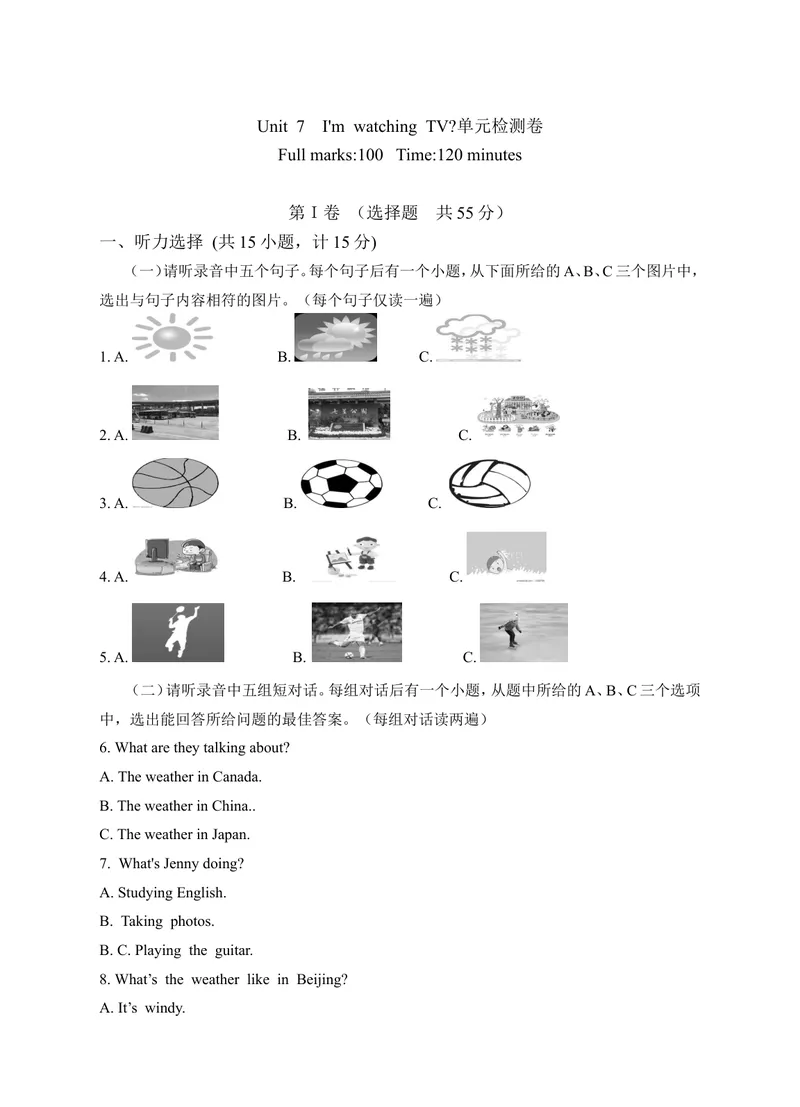 《Unit7_初中英语789_最新人教版英语七年级下册_七下英语旧版_人教版英语七年级下册教学资料（优翼）_人教版英语七年级下册(RJ)--6.课时+单元+期中期末试卷_单元试卷_unit3》第1页预览