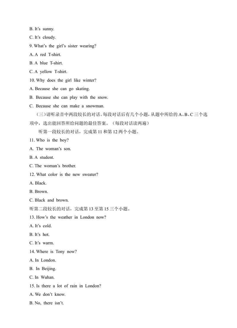 《Unit7_初中英语789_最新人教版英语七年级下册_七下英语旧版_人教版英语七年级下册教学资料（优翼）_人教版英语七年级下册(RJ)--6.课时+单元+期中期末试卷_单元试卷_unit3》第2页预览