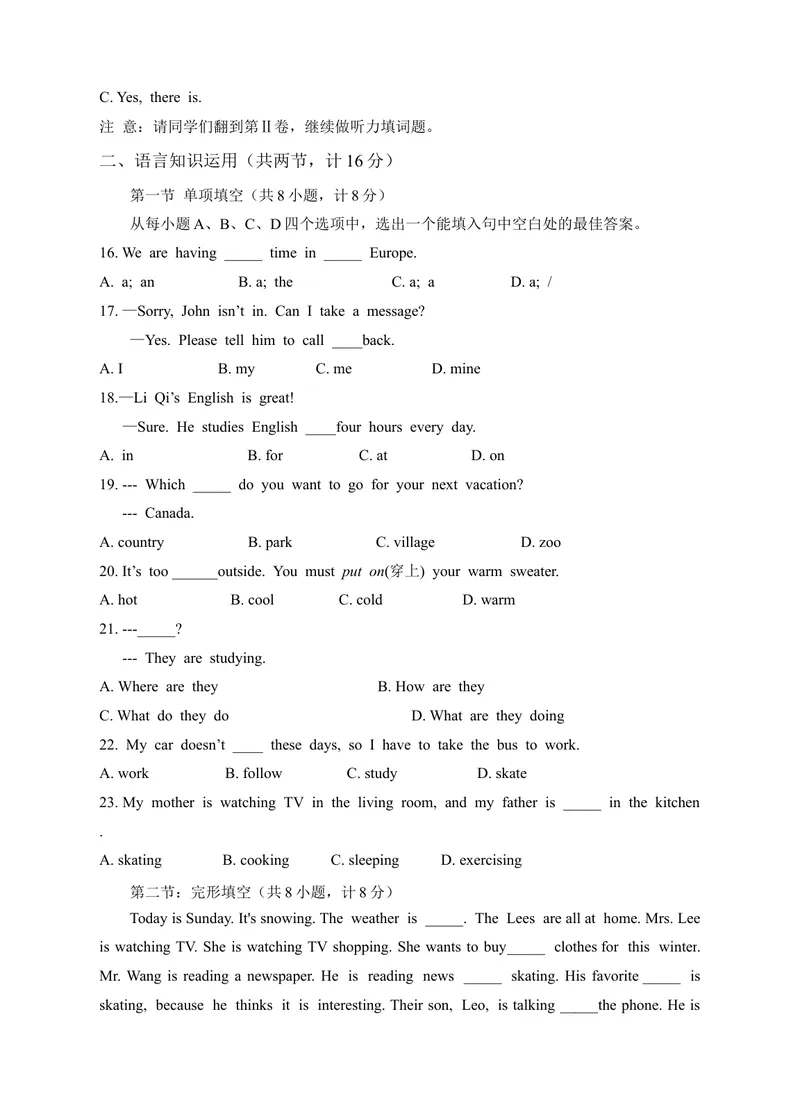 《Unit7_初中英语789_最新人教版英语七年级下册_七下英语旧版_人教版英语七年级下册教学资料（优翼）_人教版英语七年级下册(RJ)--6.课时+单元+期中期末试卷_单元试卷_unit3》第3页预览