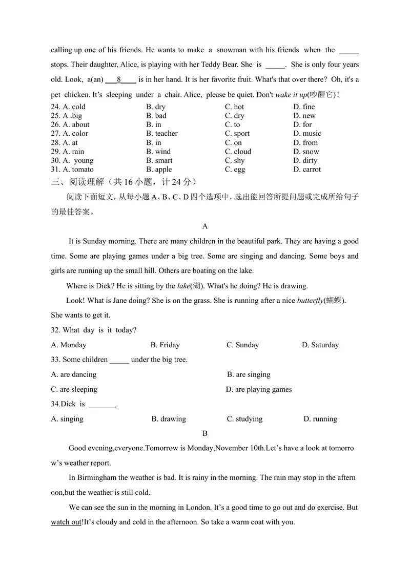 《Unit7_初中英语789_最新人教版英语七年级下册_七下英语旧版_人教版英语七年级下册教学资料（优翼）_人教版英语七年级下册(RJ)--6.课时+单元+期中期末试卷_单元试卷_unit3》第4页预览