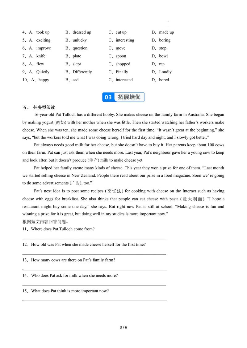 《Unit5课时2SectionA（Pronunciation-2d）（分层作业）（原卷版）_初中英语789_最新人教版英语八年级上册_新版_初中英语8上新更新第二套可选择_01课件+教案+导学案+分层作业_4分层作业》第3页预览
