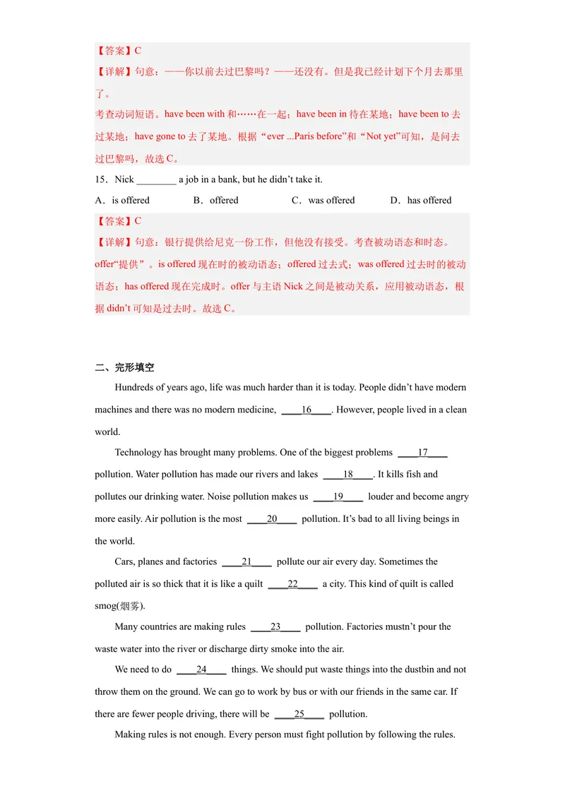 《专题13-Unit13We'retryingtosavetheearth!（解析版）_初中英语789_旧版人教版英语九年级全册_旧版可参考_06.英语9全一册-试题_专项训练_专题13-Unit13We'retryingtosavetheearth!》第4页预览