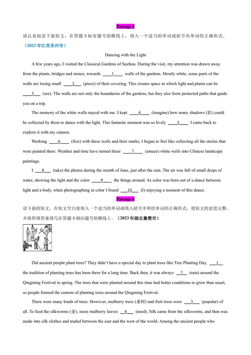 《专题13：语法填空，选词填空精练考题猜想-2023-2024学年九年级英语上学期期末考点大串讲（人教版）（原卷版）_初中英语789_旧版人教版英语九年级全册_新更新初中英语9全》第2页预览