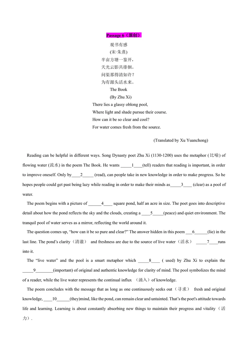 《专题13：语法填空，选词填空精练考题猜想-2023-2024学年九年级英语上学期期末考点大串讲（人教版）（原卷版）_初中英语789_旧版人教版英语九年级全册_新更新初中英语9全》第4页预览