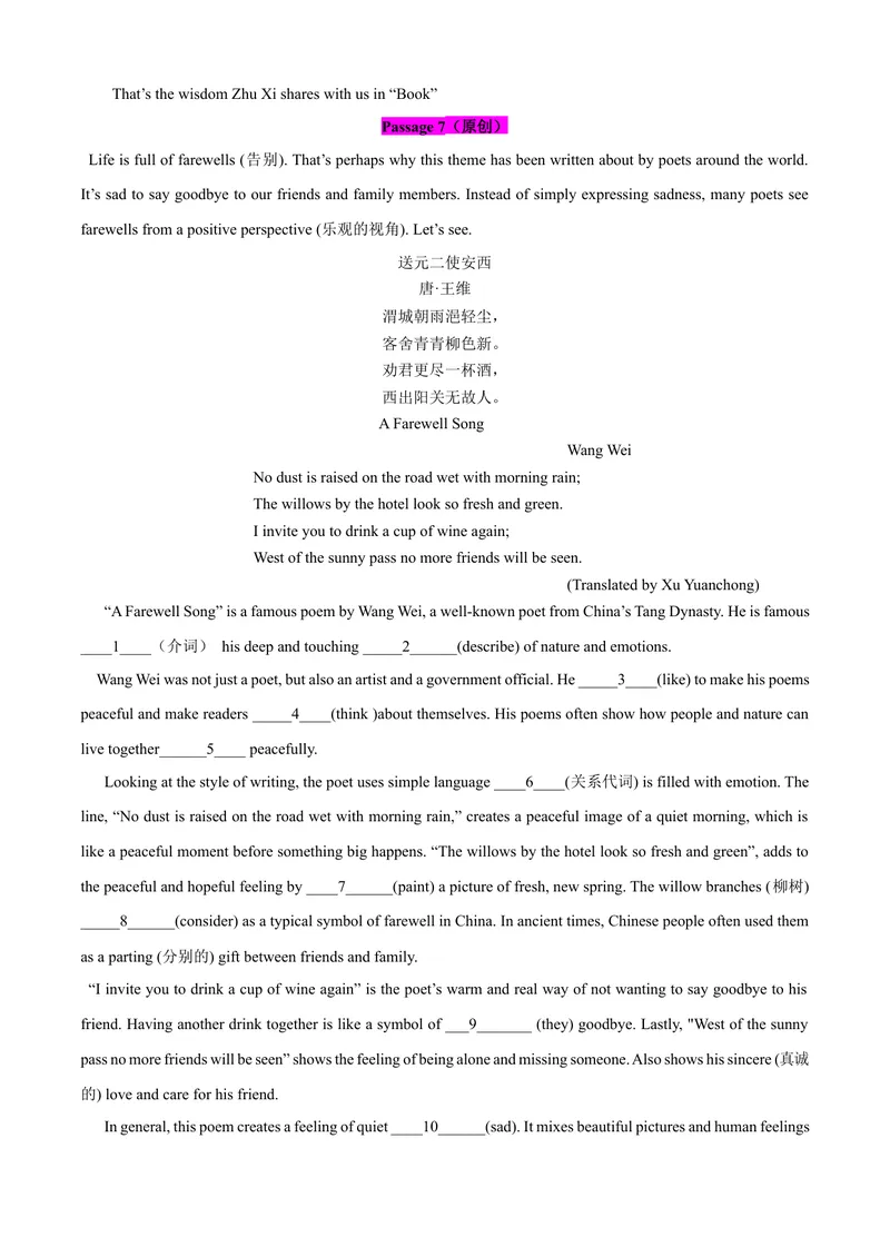 《专题13：语法填空，选词填空精练考题猜想-2023-2024学年九年级英语上学期期末考点大串讲（人教版）（原卷版）_初中英语789_旧版人教版英语九年级全册_新更新初中英语9全》第5页预览