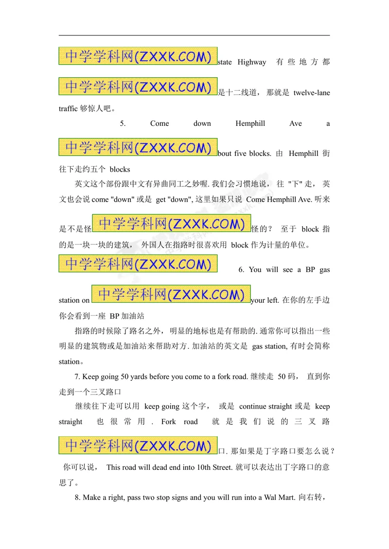 《Unit8背景材料教你10句英语指路法_初中英语789_最新人教版英语七年级下册_七下英语旧版_人教版英语七年级下册教学资料（优翼）_人教版英语七年级下册(RJ)--8.备课素材_1.文档_Unit8》第2页预览