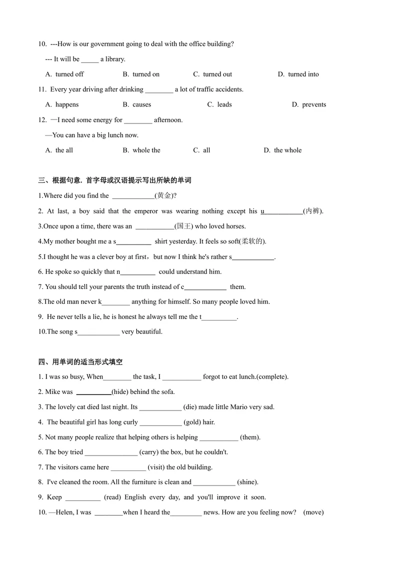 《Unit6第4课时SectionB（1a-1d）（课时练习）（学生版）_初中英语789_最新人教版英语八年级下册_旧版（有参考价值）_版本二_八年级英语下册（人教版）_大单元教学课件+教学设计-U44》第2页预览