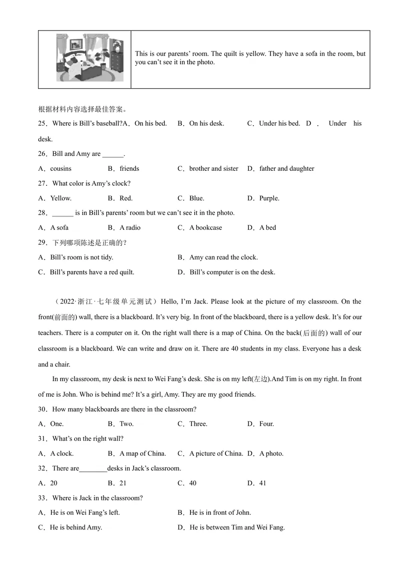 《Unit4单元话题阅读理解专项练习-七年级英语上册单元重难点易错题精练（人教版）_初中英语789_最新人教版英语七年级上册_英语7上最新改版_04.英语7上-试题_专题训练》第4页预览