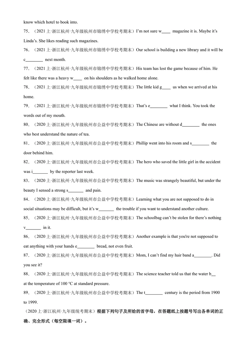 《专题08根据首字母提示填单词100题（期末重点单词）-九年级英语上学期期末复习查缺补漏冲刺满分（人教版）_初中英语789_旧版人教版英语九年级全册_旧版可参考_06.英语9全一册-试题》第5页预览