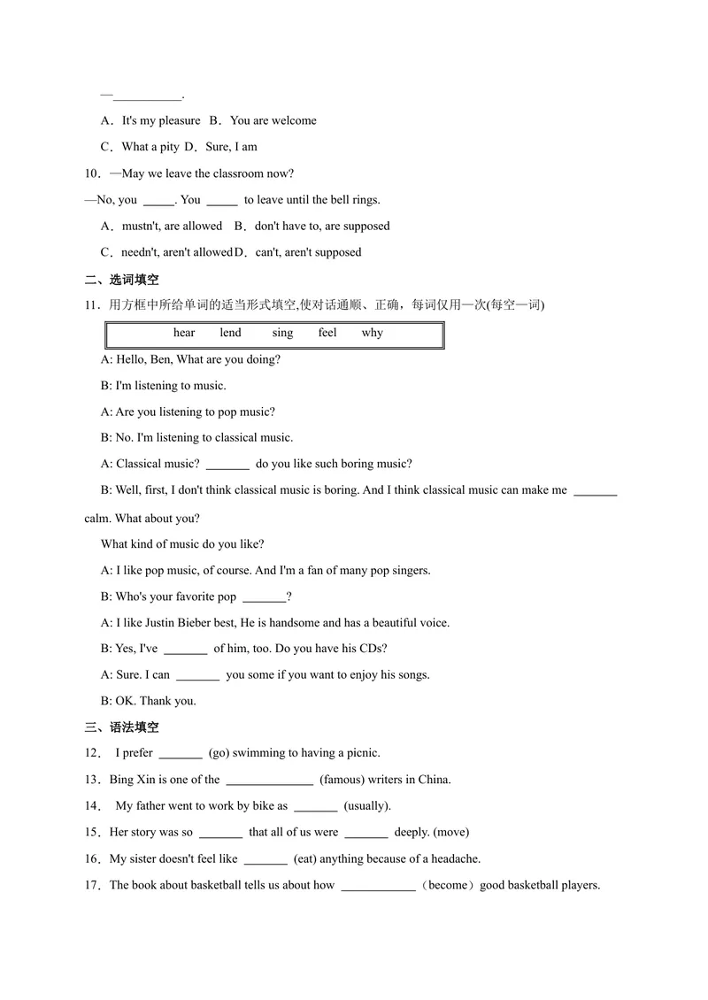 《Unit9易错句型-2022-2023学年九年级英语全册单元易错专项突破（人教版）_初中英语789_26秋最新人教版英语九年级上册_26秋人教九上_39、赠送其它资料_旧版资料_4.习题试卷》第2页预览