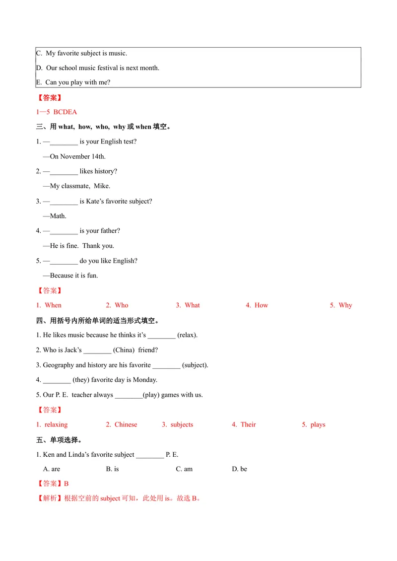 《Unit9.1Myfavoritesubjectisscience.（SectionA）-七年级英语人教版（上册）（解析版）_初中英语789_最新人教版英语七年级上册_英语7上最新改版_04.英语7上-试题_同步课时练_同步练习第三套》第2页预览
