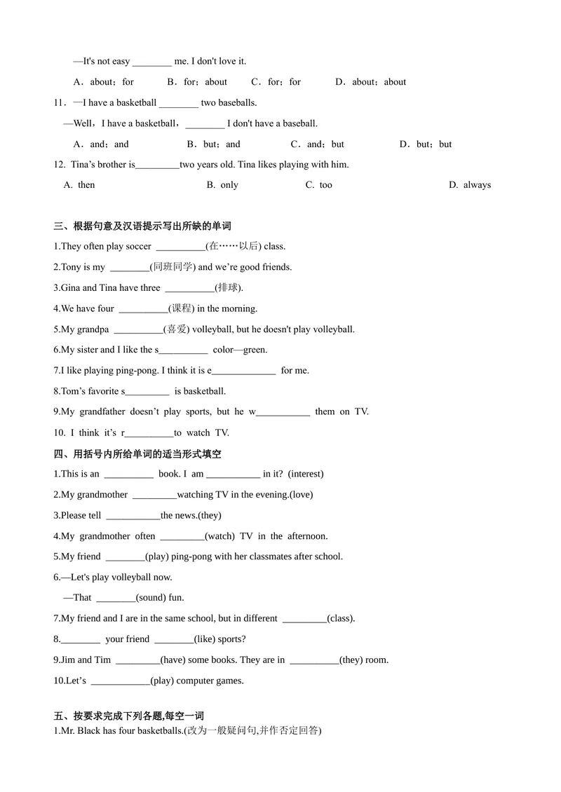 《Unit5第4课时SectionB（2a-2c）（课时练习）（原卷版）_初中英语789_最新人教版英语七年级上册_英语7上最新改版_赠送英语7上旧版资料和新版课文好多一样仍具有很高参考价值》第2页预览