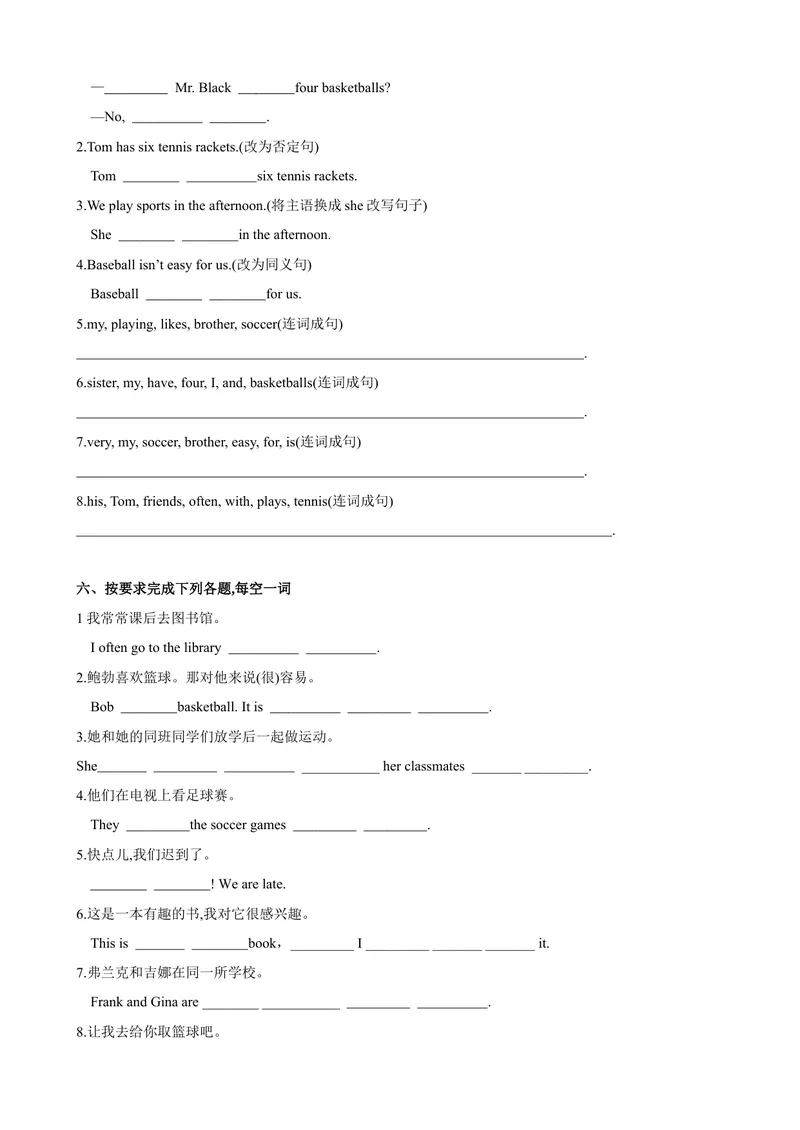 《Unit5第4课时SectionB（2a-2c）（课时练习）（原卷版）_初中英语789_最新人教版英语七年级上册_英语7上最新改版_赠送英语7上旧版资料和新版课文好多一样仍具有很高参考价值》第3页预览