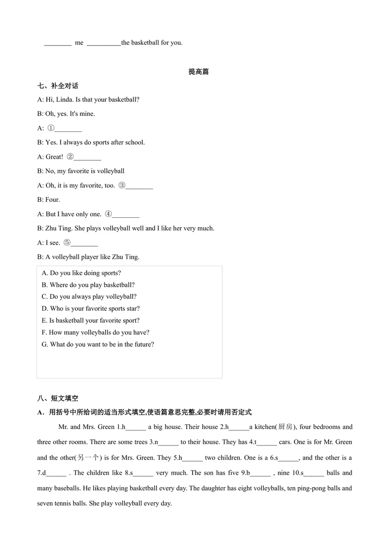 《Unit5第4课时SectionB（2a-2c）（课时练习）（原卷版）_初中英语789_最新人教版英语七年级上册_英语7上最新改版_赠送英语7上旧版资料和新版课文好多一样仍具有很高参考价值》第4页预览