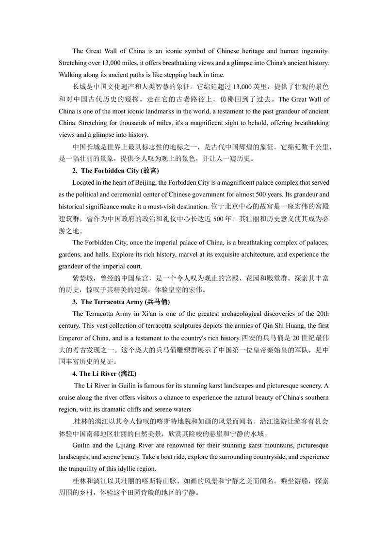 《Unit9Haveyoueverbeentoamuseum？（人与社会：社会与文化之中外名胜古迹的相关知识与游览体验）（学生版）_初中英语789_最新人教版英语八年级下册_旧版（有参考价值）_版本二_2025版》第4页预览