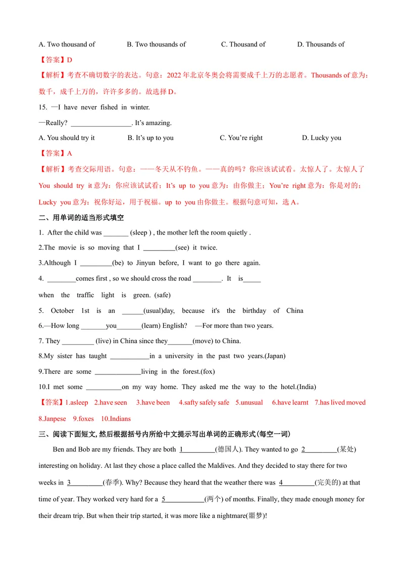 《Unit9第6课时SectionB（3a-SelfCheck）（课时练习）（教师版）_初中英语789_最新人教版英语八年级下册_旧版（有参考价值）_版本二_八年级英语下册（人教版）_大单元教学课件+教学设计-U44》第4页预览