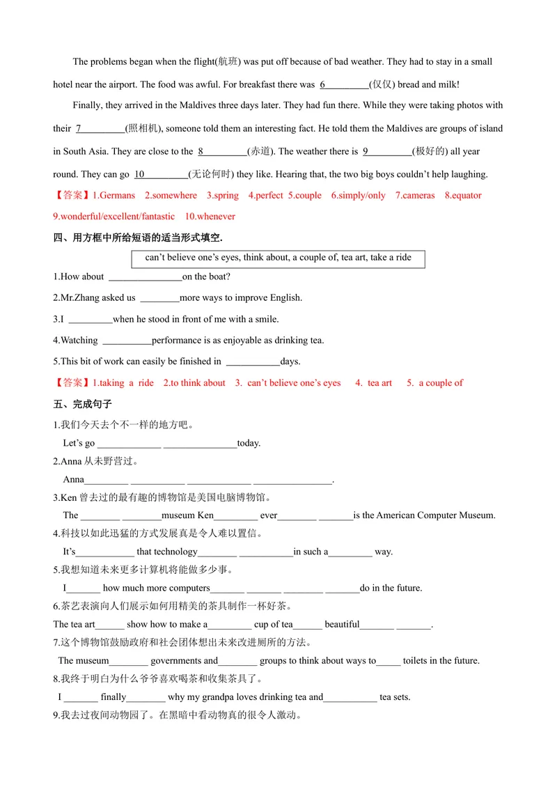 《Unit9第6课时SectionB（3a-SelfCheck）（课时练习）（教师版）_初中英语789_最新人教版英语八年级下册_旧版（有参考价值）_版本二_八年级英语下册（人教版）_大单元教学课件+教学设计-U44》第5页预览