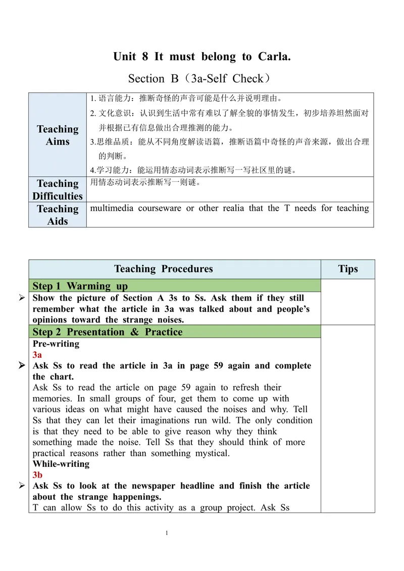 《Unit8SectionB（3a-SelfCheck）教案_初中英语789_旧版人教版英语九年级全册_旧版可参考_03.英语9全一册-核心素养教案+PPT课件第3套_9英教案（含核心素养）_Unit8》第1页预览