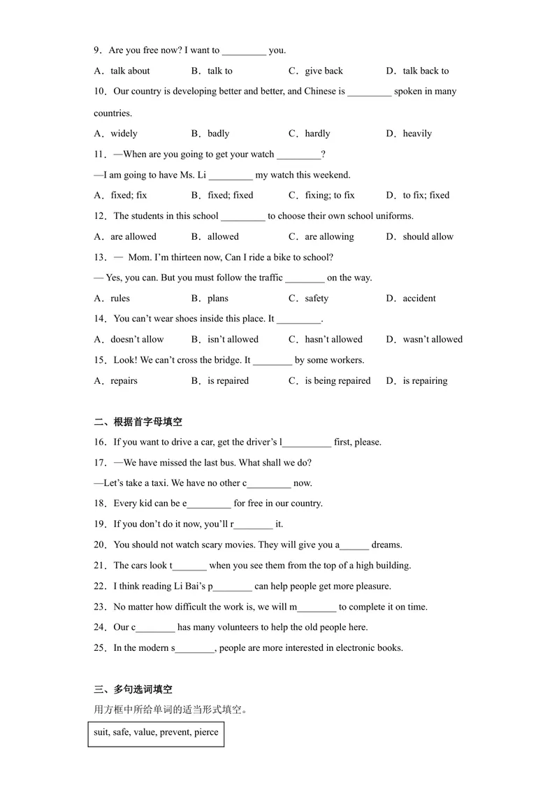 《专题07-Unit7Teenagersshouldbeallowed.（原卷版）_初中英语789_旧版人教版英语九年级全册_旧版可参考_06.英语9全一册-试题_专项训练_专题07-Unit7Teenagersshouldbeallowed》第2页预览