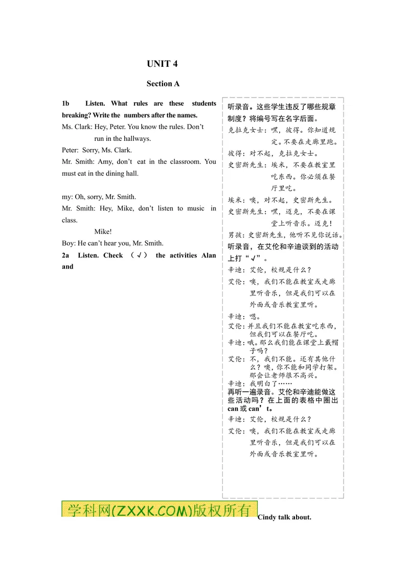 《Unit4教材听力原文及译文_初中英语789_最新人教版英语七年级下册_七下英语旧版_人教版英语七年级下册教学资料（优翼）_人教版英语七年级下册(RJ)--8.备课素材_1.文档_Unit4》第1页预览