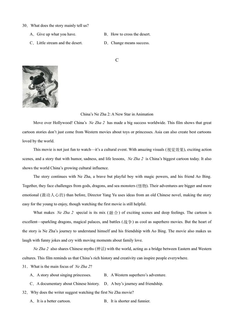 《八年级英语下学期5月第三次月考（济南专用）（学生版）_初中英语789_最新人教版英语八年级下册_旧版（有参考价值）_版本二_八年级英语下册（人教版）_单元重难点易错题精练-U216》第5页预览