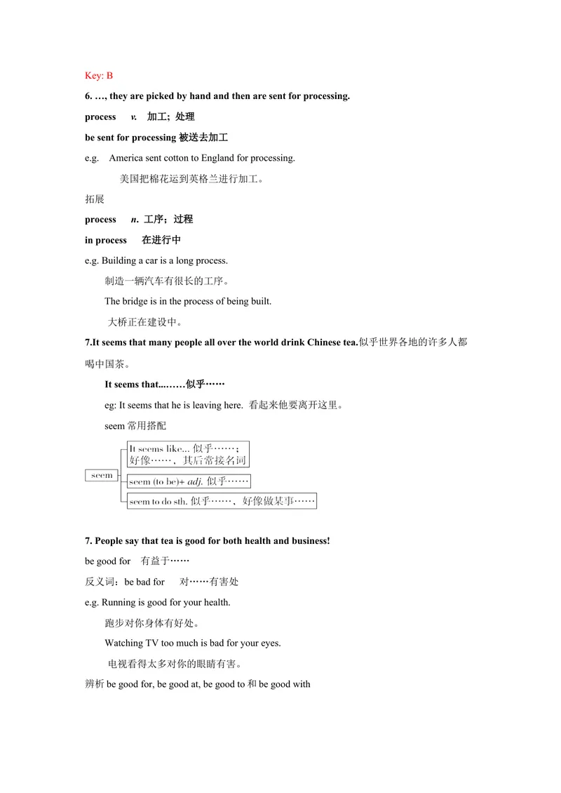 《Unit5SectionA-精品课2022-2023学年九年级英语全一册自学手册（人教版）_初中英语789_26秋最新人教版英语九年级上册_26秋人教九上_39、赠送其它资料_旧版资料_4.习题试卷》第4页预览