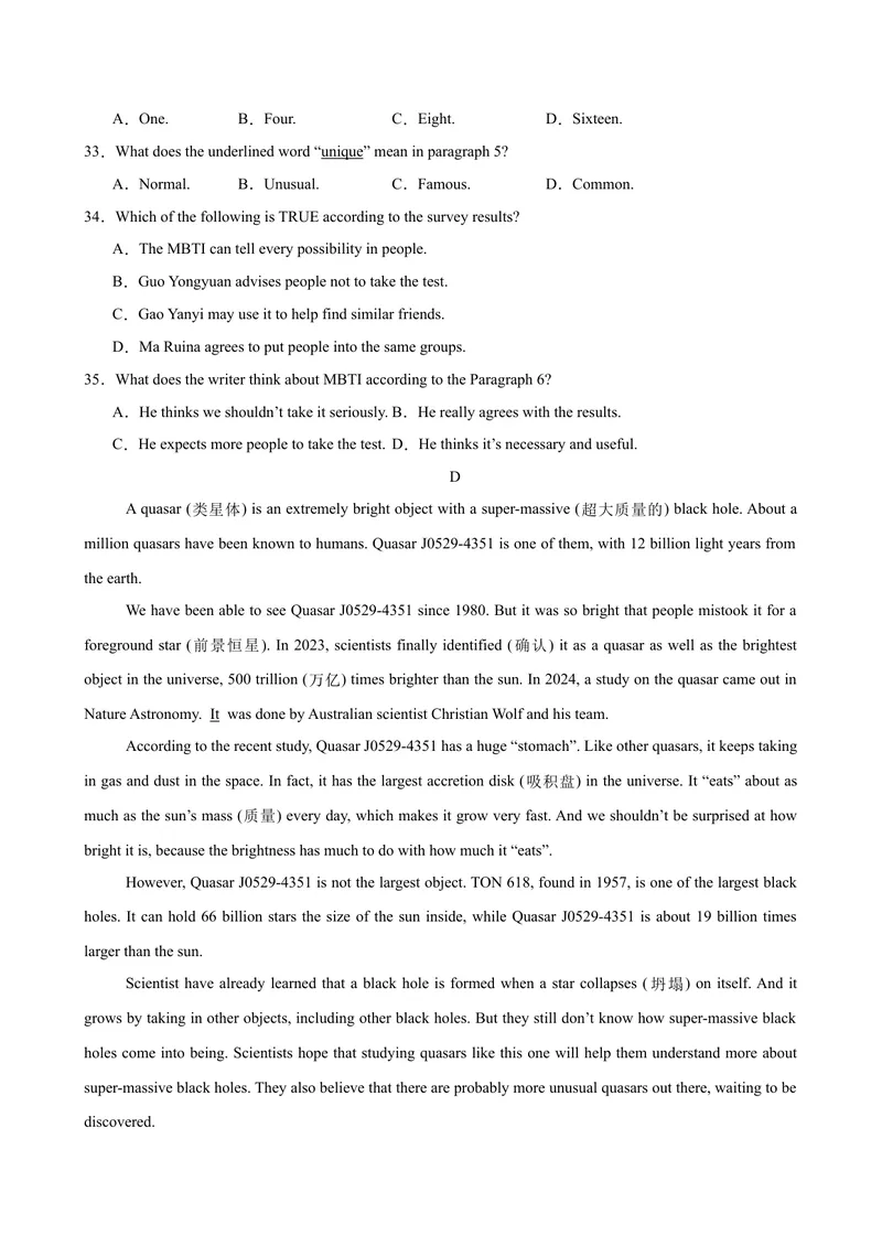 《八年级济南开学考试(1)_初中英语789_最新人教版英语八年级下册_旧版（有参考价值）_版本二_八年级英语下册（人教版）_单元重难点易错题精练-U216》第6页预览