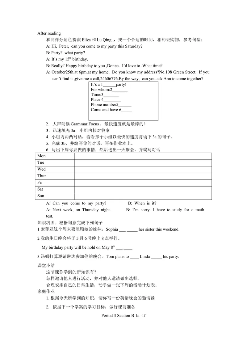 《Unit9Canyoucometomyparty.(5课时学案)_初中英语789_最新人教版英语八年级上册_老版（含有参考价值）_05导学案+备课素材人教版初中英语八上（多版本）易提分旗舰店_导学案》第4页预览