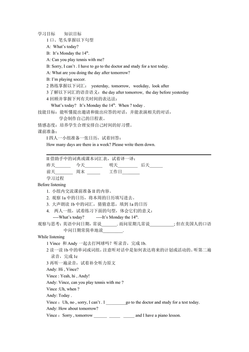 《Unit9Canyoucometomyparty.(5课时学案)_初中英语789_最新人教版英语八年级上册_老版（含有参考价值）_05导学案+备课素材人教版初中英语八上（多版本）易提分旗舰店_导学案》第5页预览