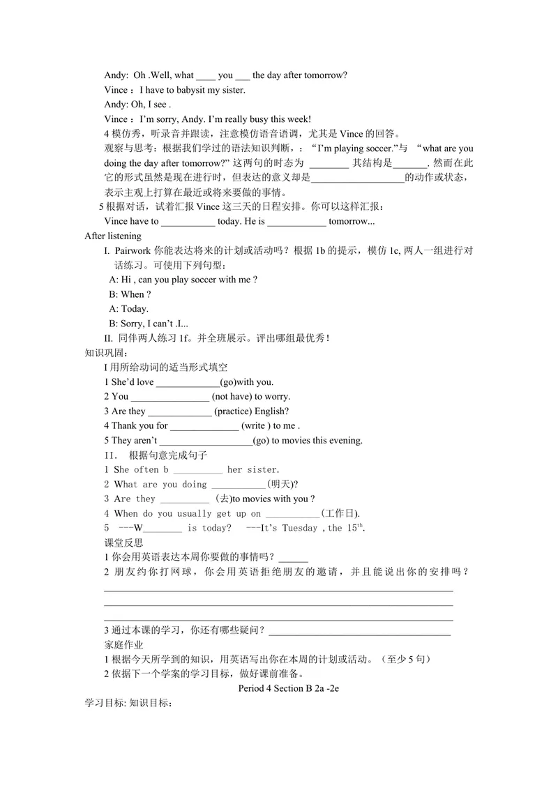 《Unit9Canyoucometomyparty.(5课时学案)_初中英语789_最新人教版英语八年级上册_老版（含有参考价值）_05导学案+备课素材人教版初中英语八上（多版本）易提分旗舰店_导学案》第6页预览