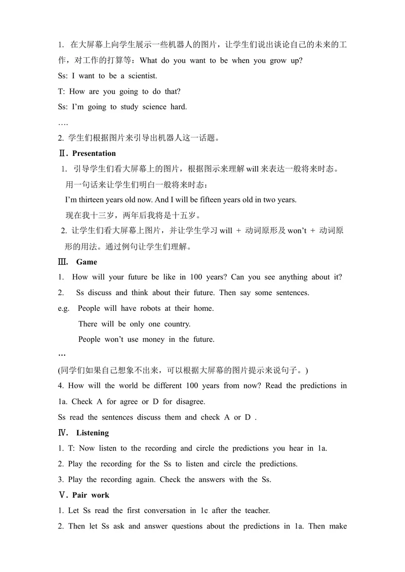 《Unit7Willpeoplehaverobots教案_初中英语789_最新人教版英语八年级上册_老版（含有参考价值）_05导学案+备课素材人教版初中英语八上（多版本）易提分旗舰店_导学案》第2页预览