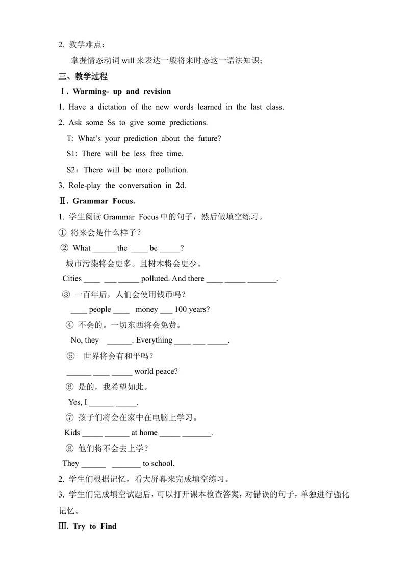 《Unit7Willpeoplehaverobots教案_初中英语789_最新人教版英语八年级上册_老版（含有参考价值）_05导学案+备课素材人教版初中英语八上（多版本）易提分旗舰店_导学案》第5页预览