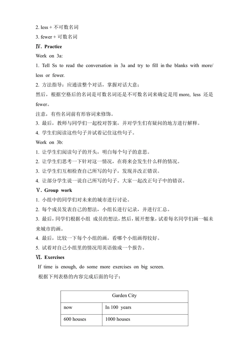 《Unit7Willpeoplehaverobots教案_初中英语789_最新人教版英语八年级上册_老版（含有参考价值）_05导学案+备课素材人教版初中英语八上（多版本）易提分旗舰店_导学案》第7页预览