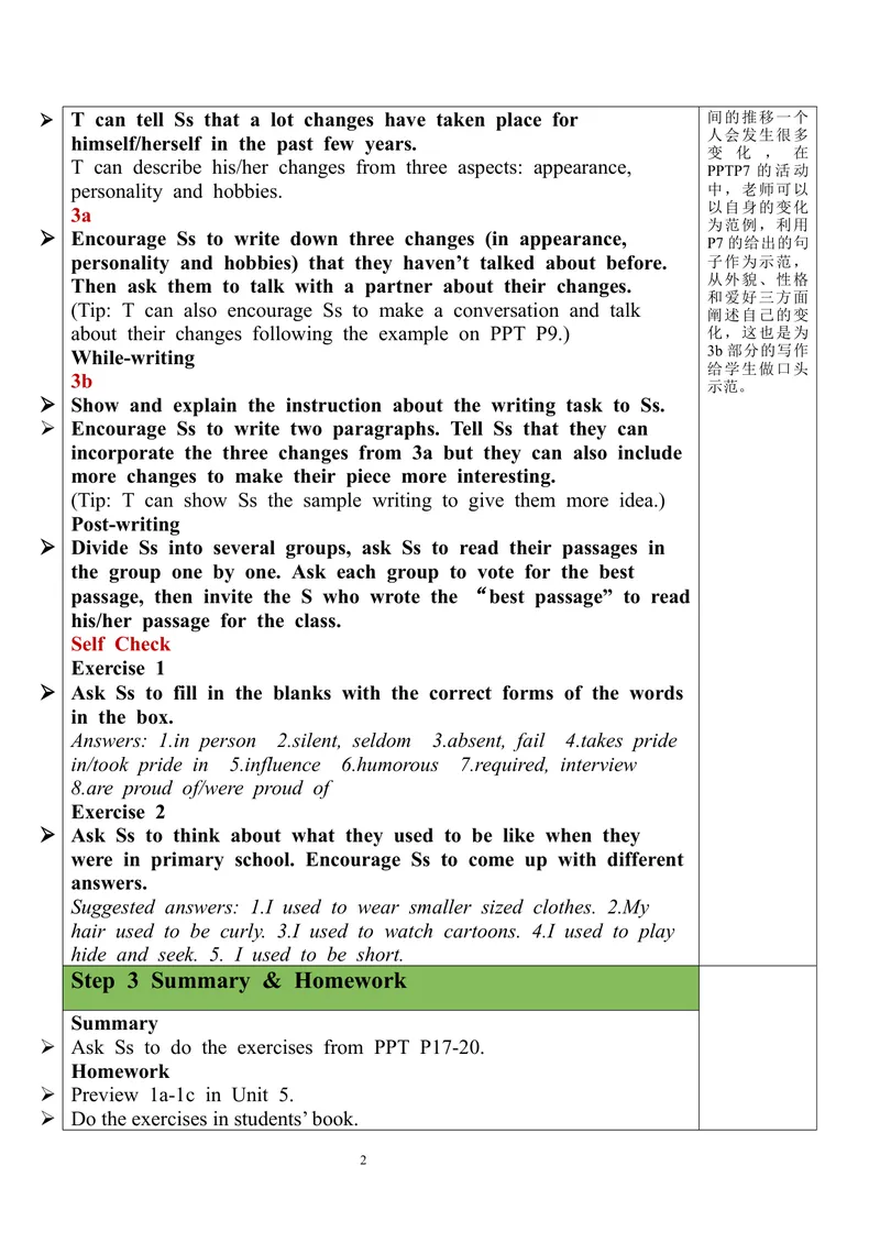 《Unit4SectionB（3a-SelfCheck）教案_初中英语789_旧版人教版英语九年级全册_旧版可参考_03.英语9全一册-核心素养教案+PPT课件第3套_9英课件+三维目标教案_9全英语课件+教案Unit4》第2页预览