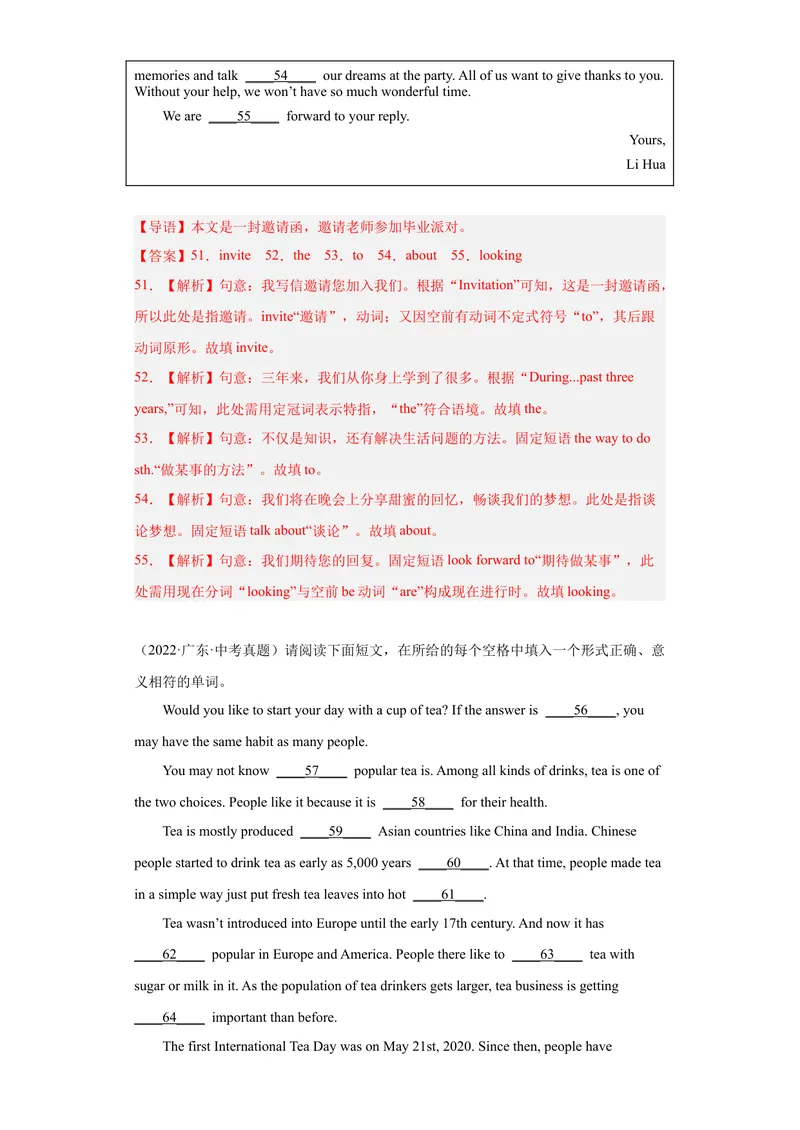 《专题23-短文填空20篇-2023年狂刷增分练（解析版）_初中英语789_26秋最新人教版英语九年级上册_26秋人教九上_39、赠送其它资料_旧版资料_4.习题试卷_2人教英语9全一册期末复习（060份）》第10页预览