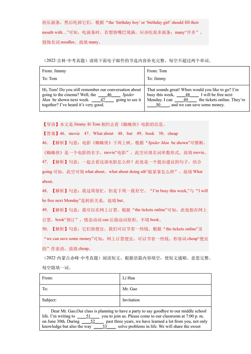 《专题23-短文填空20篇-2023年狂刷增分练（解析版）_初中英语789_26秋最新人教版英语九年级上册_26秋人教九上_39、赠送其它资料_旧版资料_4.习题试卷_2人教英语9全一册期末复习（060份）》第9页预览