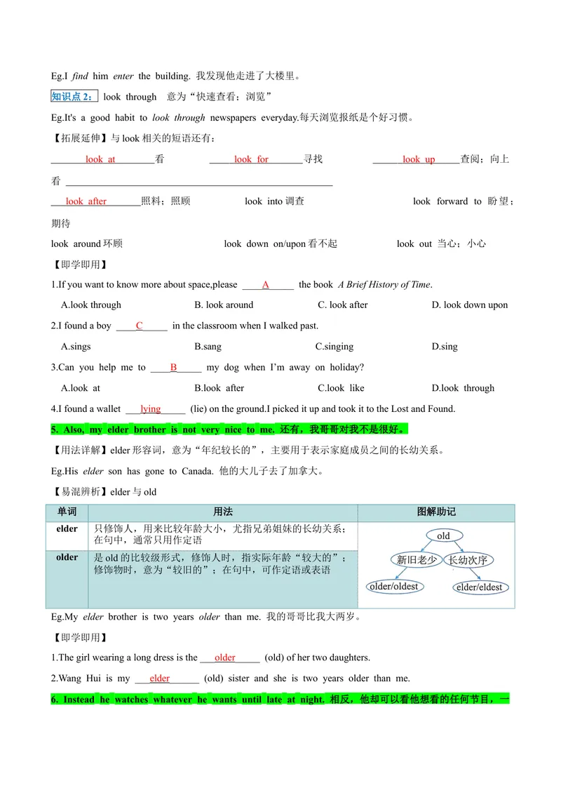 《人教版八年级下册英语Unit4单元知识点讲义（教师版）_初中英语789_最新人教版英语八年级下册_旧版（有参考价值）_版本二_八年级英语下册（人教版）_单元知识点讲义_教师版（含答案）》第5页预览