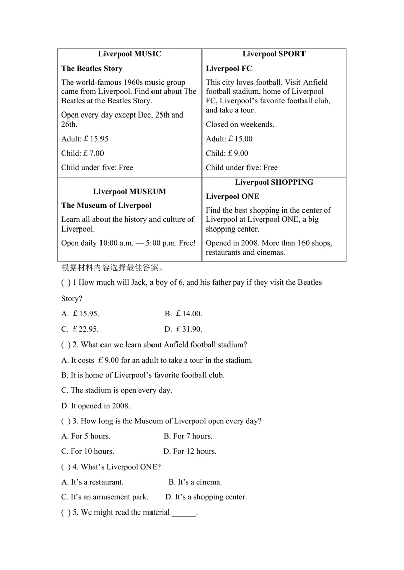 《九年级Unit1Howcanwebecomegoodlearners单元基础水平测试题_初中英语789_26秋最新人教版英语九年级上册_26秋人教九上_39、赠送其它资料_旧版资料_4.习题试卷_单元测试卷3》第4页预览