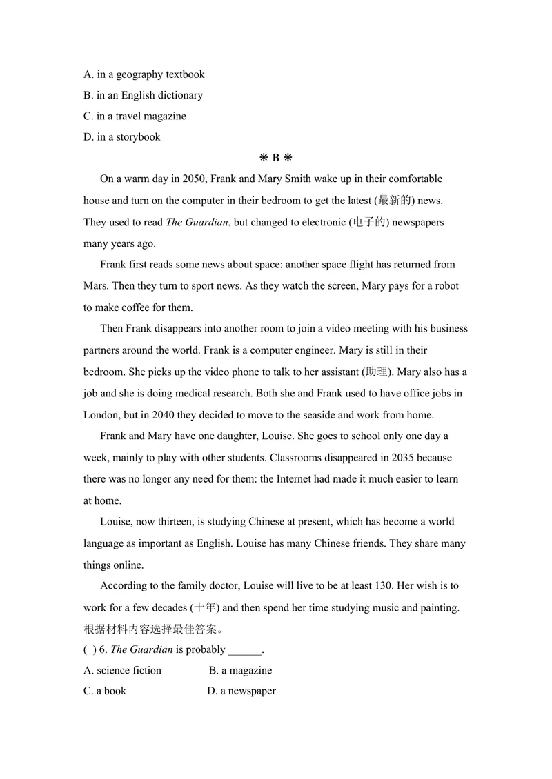 《九年级Unit1Howcanwebecomegoodlearners单元基础水平测试题_初中英语789_26秋最新人教版英语九年级上册_26秋人教九上_39、赠送其它资料_旧版资料_4.习题试卷_单元测试卷3》第5页预览