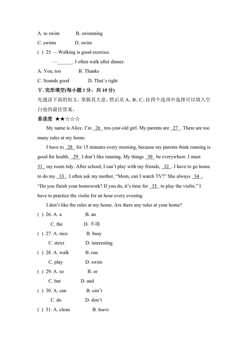 《七年级人教新目标英语下册Unit4单元测试题2_初中英语789_最新人教版英语七年级下册_七下英语旧版_人教版英语七年级下册教学资料（优翼）_单元试卷_unit4》第2页预览