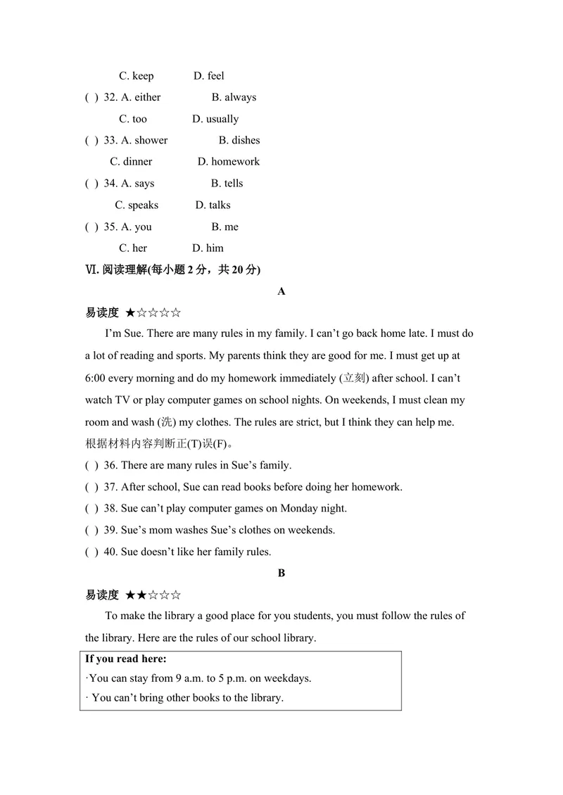 《七年级人教新目标英语下册Unit4单元测试题2_初中英语789_最新人教版英语七年级下册_七下英语旧版_人教版英语七年级下册教学资料（优翼）_单元试卷_unit4》第3页预览