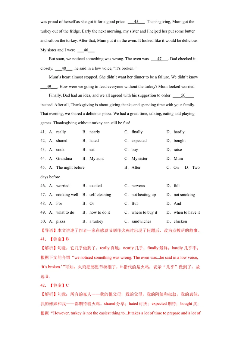 《专题19-完形填空（二）20篇-2023年狂刷增分练（解析版）_初中英语789_26秋最新人教版英语九年级上册_26秋人教九上_39、赠送其它资料_旧版资料_4.习题试卷_2022-2023学年九年级英语狂刷增分练》第10页预览
