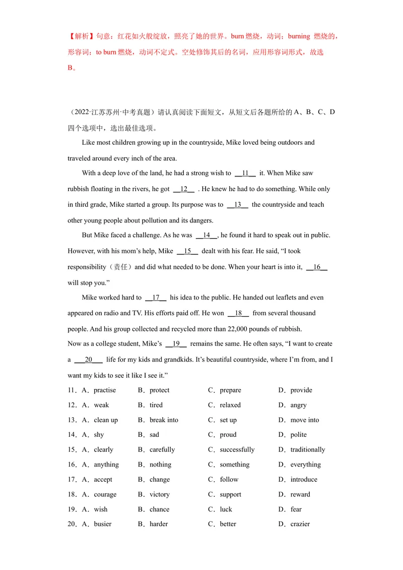 《专题19-完形填空（二）20篇-2023年狂刷增分练（解析版）_初中英语789_26秋最新人教版英语九年级上册_26秋人教九上_39、赠送其它资料_旧版资料_4.习题试卷_2022-2023学年九年级英语狂刷增分练》第3页预览