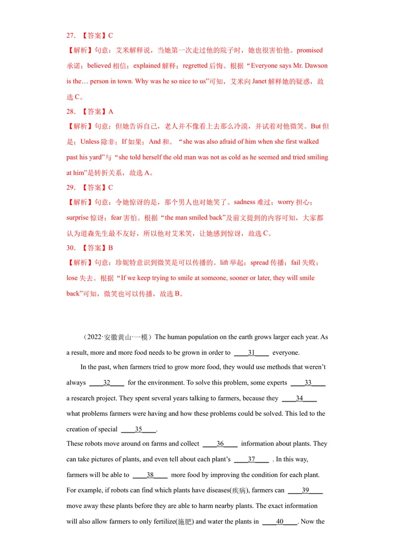 《专题19-完形填空（二）20篇-2023年狂刷增分练（解析版）_初中英语789_26秋最新人教版英语九年级上册_26秋人教九上_39、赠送其它资料_旧版资料_4.习题试卷_2022-2023学年九年级英语狂刷增分练》第7页预览