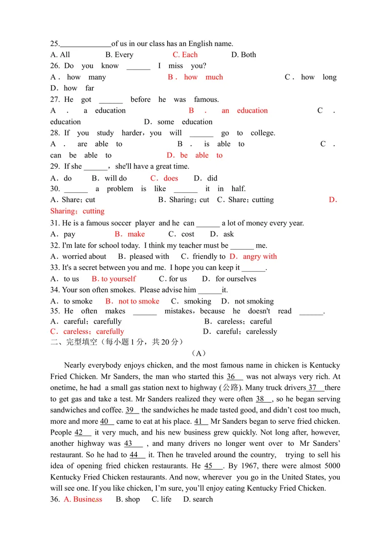 《Units9-10单元检测题及答题卡_初中英语789_最新人教版英语八年级上册_老版（含有参考价值）_03练习和试卷人教版初中英语八上（多版本）易提分旗舰店_单元测试卷（4套可选）》第3页预览