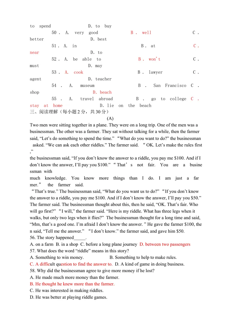 《Units9-10单元检测题及答题卡_初中英语789_最新人教版英语八年级上册_老版（含有参考价值）_03练习和试卷人教版初中英语八上（多版本）易提分旗舰店_单元测试卷（4套可选）》第5页预览