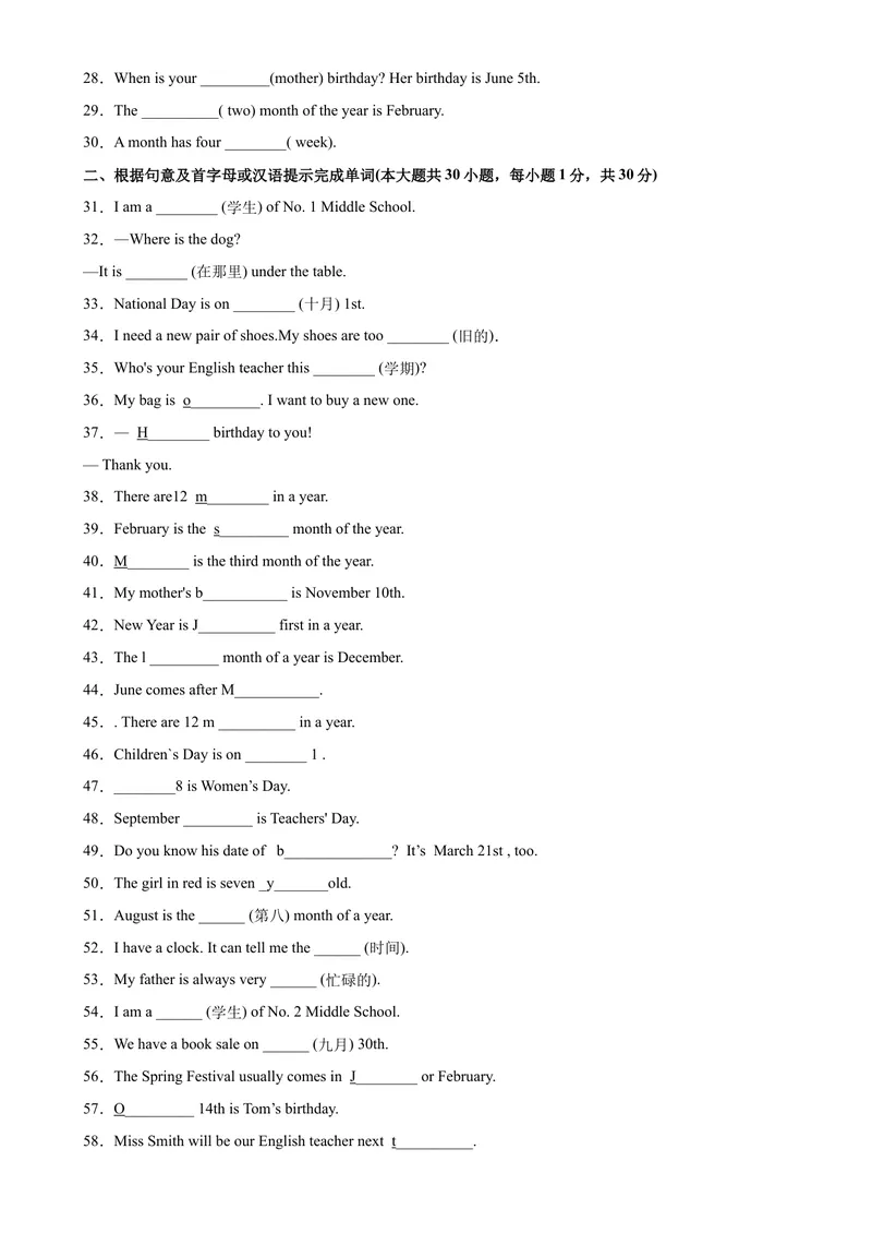 《Unit8单元重点单词词组短语句型精练-七年级英语上册单元重难点易错题精练（人教版）_初中英语789_最新人教版英语七年级上册_英语7上最新改版_04.英语7上-试题_专题训练》第2页预览