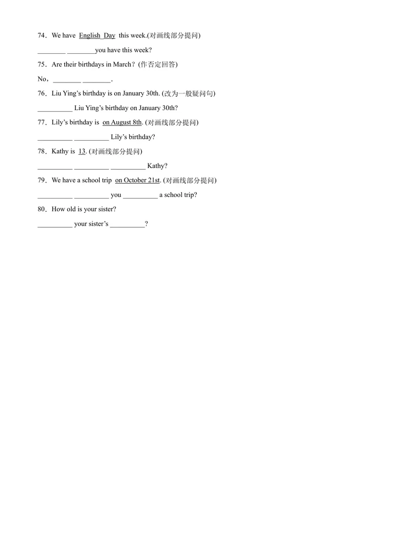 《Unit8单元重点单词词组短语句型精练-七年级英语上册单元重难点易错题精练（人教版）_初中英语789_最新人教版英语七年级上册_英语7上最新改版_04.英语7上-试题_专题训练》第4页预览