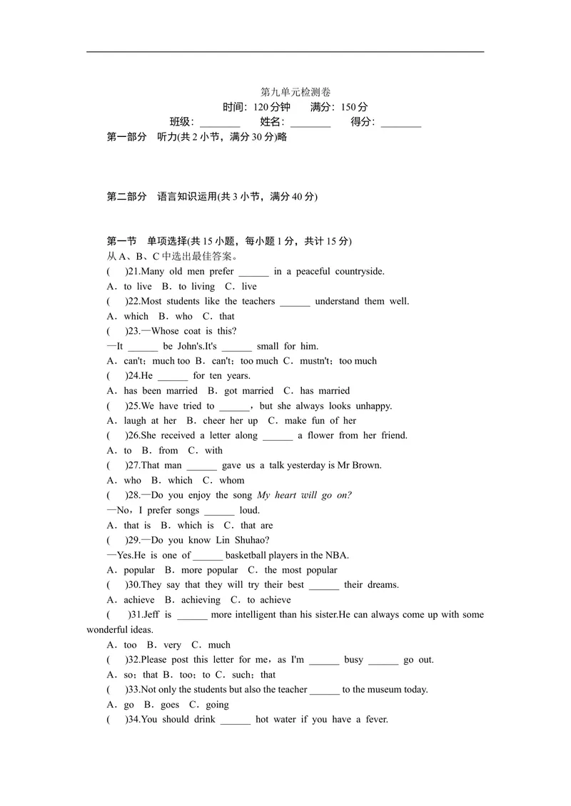 《unit9练习3含答案_初中英语789_26秋最新人教版英语九年级上册_人教版英语九年级全册_人教版初中英语9全一册_4.试题试卷_（赠送）九年级全一册题库_同步练习_Unit9IlikemusicthatIcandanceto》第1页预览